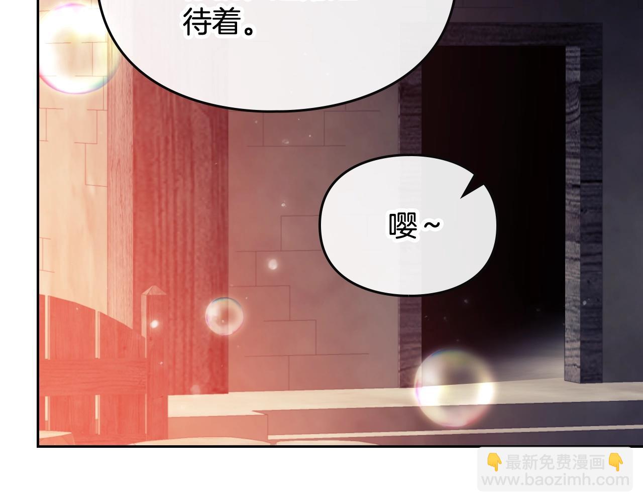 第27话 带娃危机119