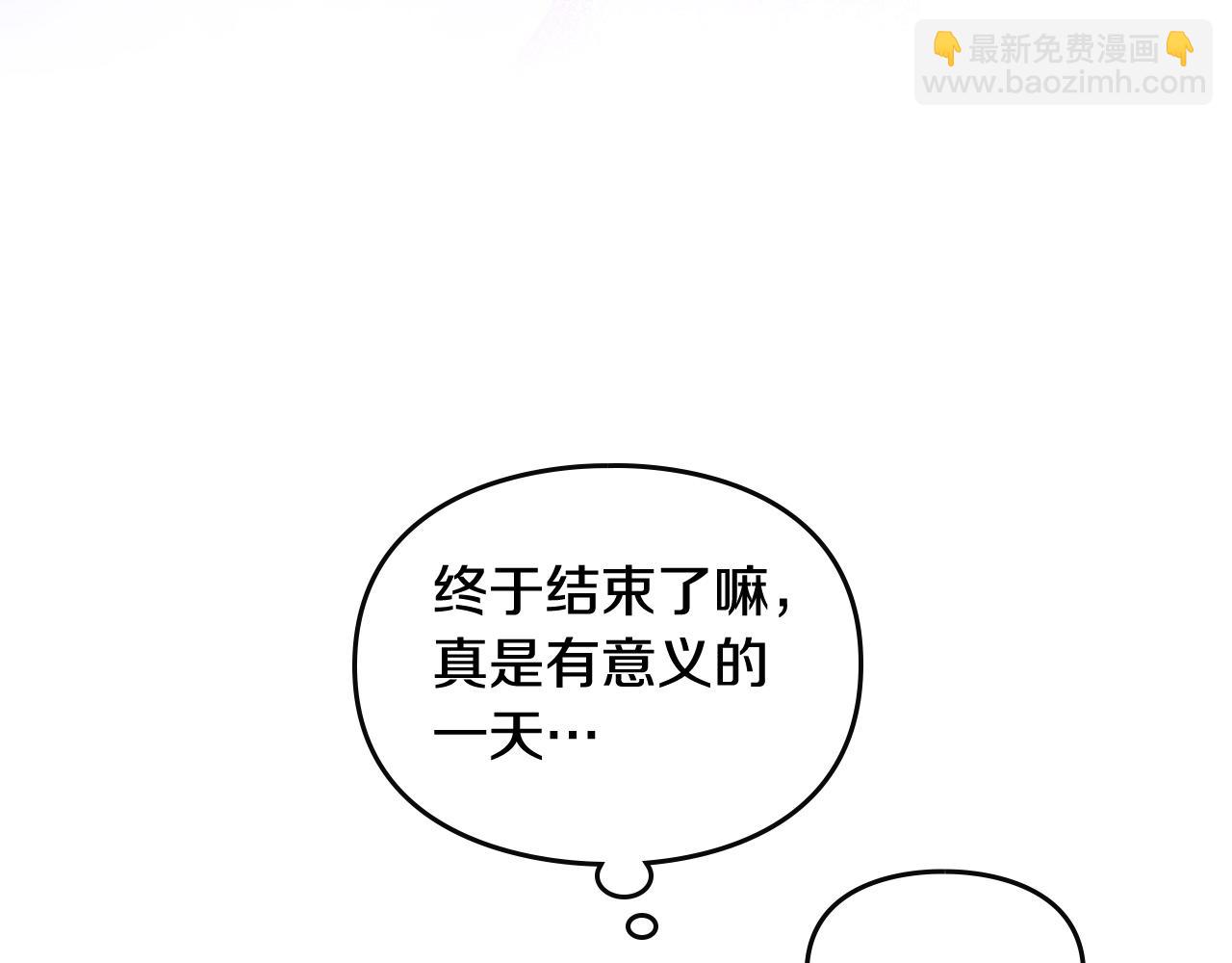第27话 带娃危机125
