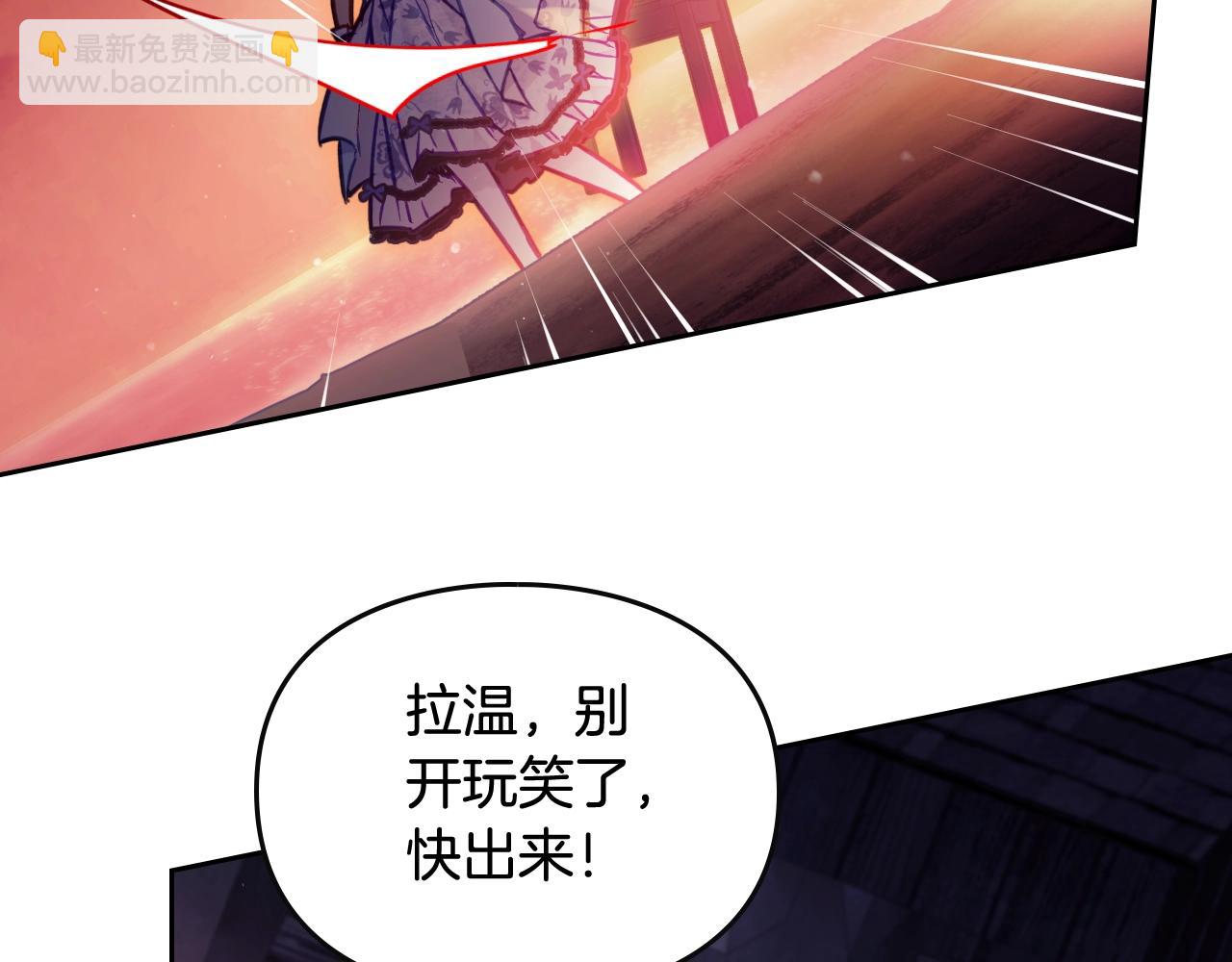 第27话 带娃危机135