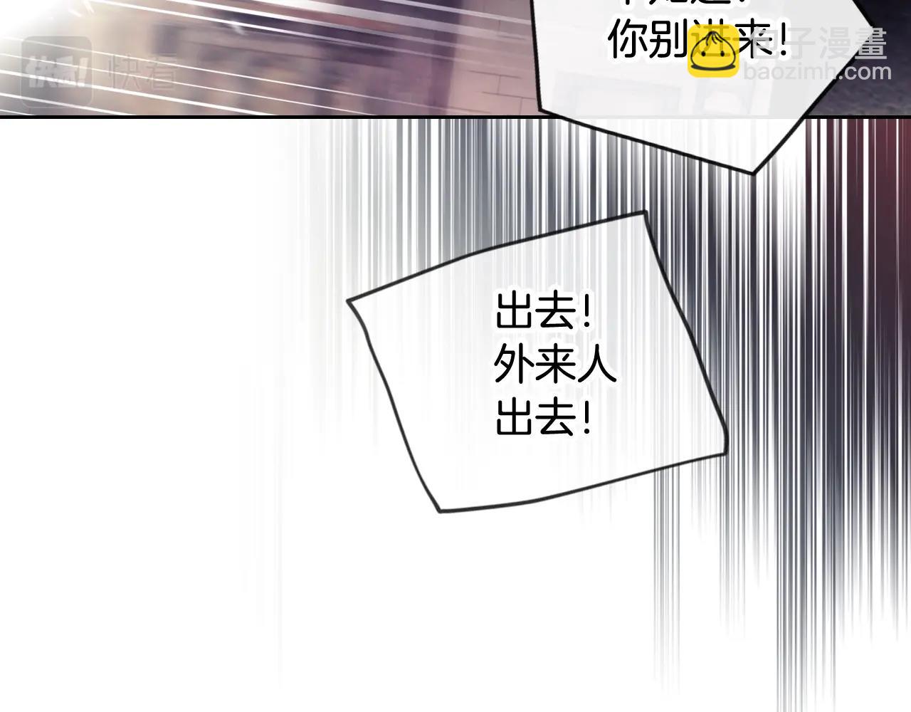 第27话 带娃危机142