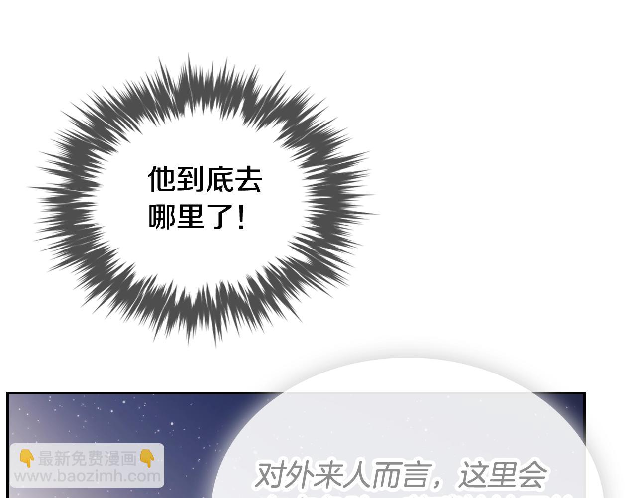 第27话 带娃危机144