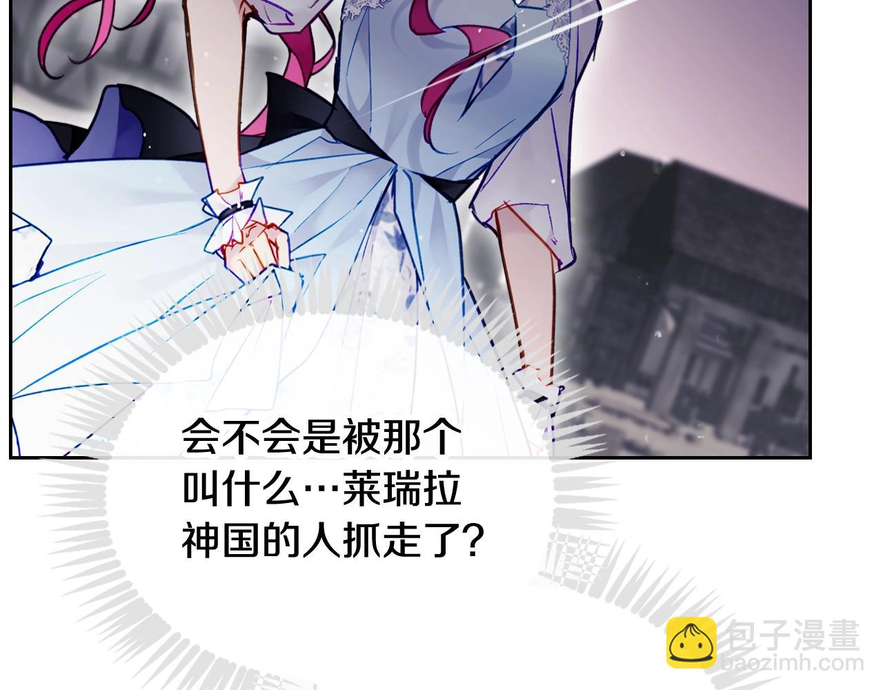 第27话 带娃危机146