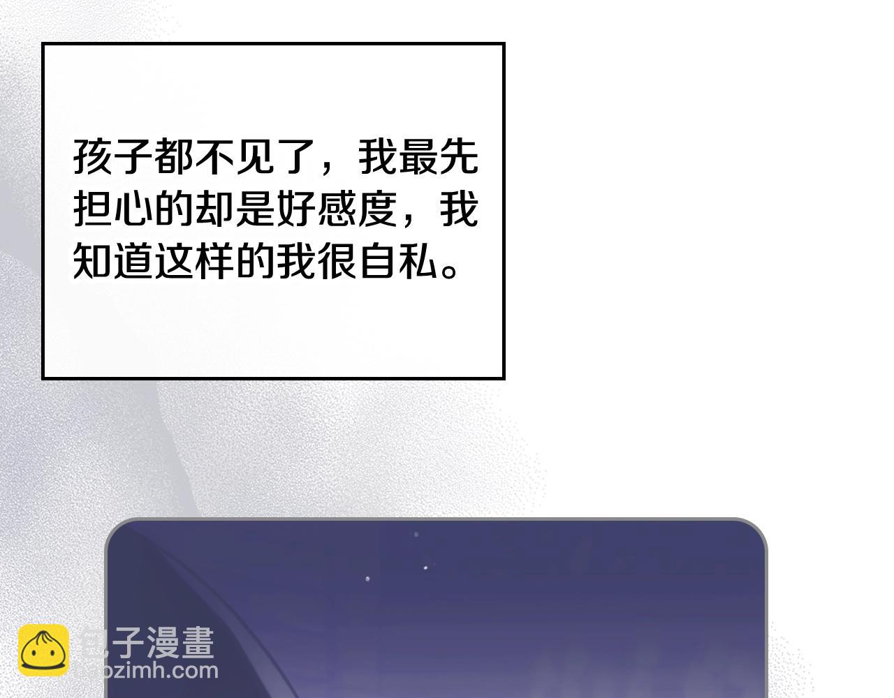 第27话 带娃危机148