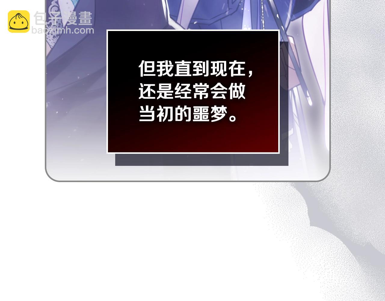 第27话 带娃危机150