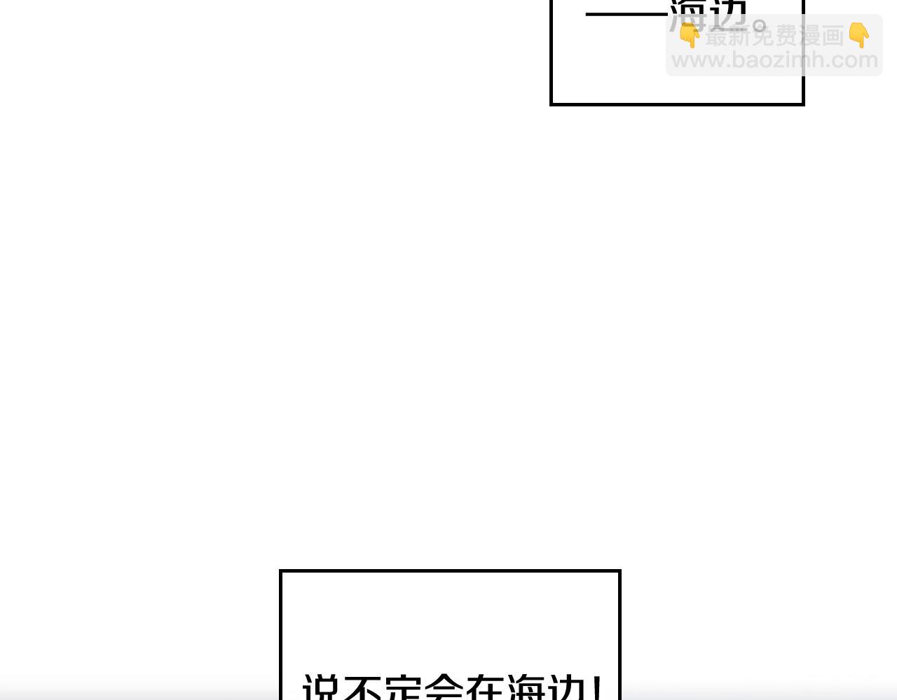 第27话 带娃危机163