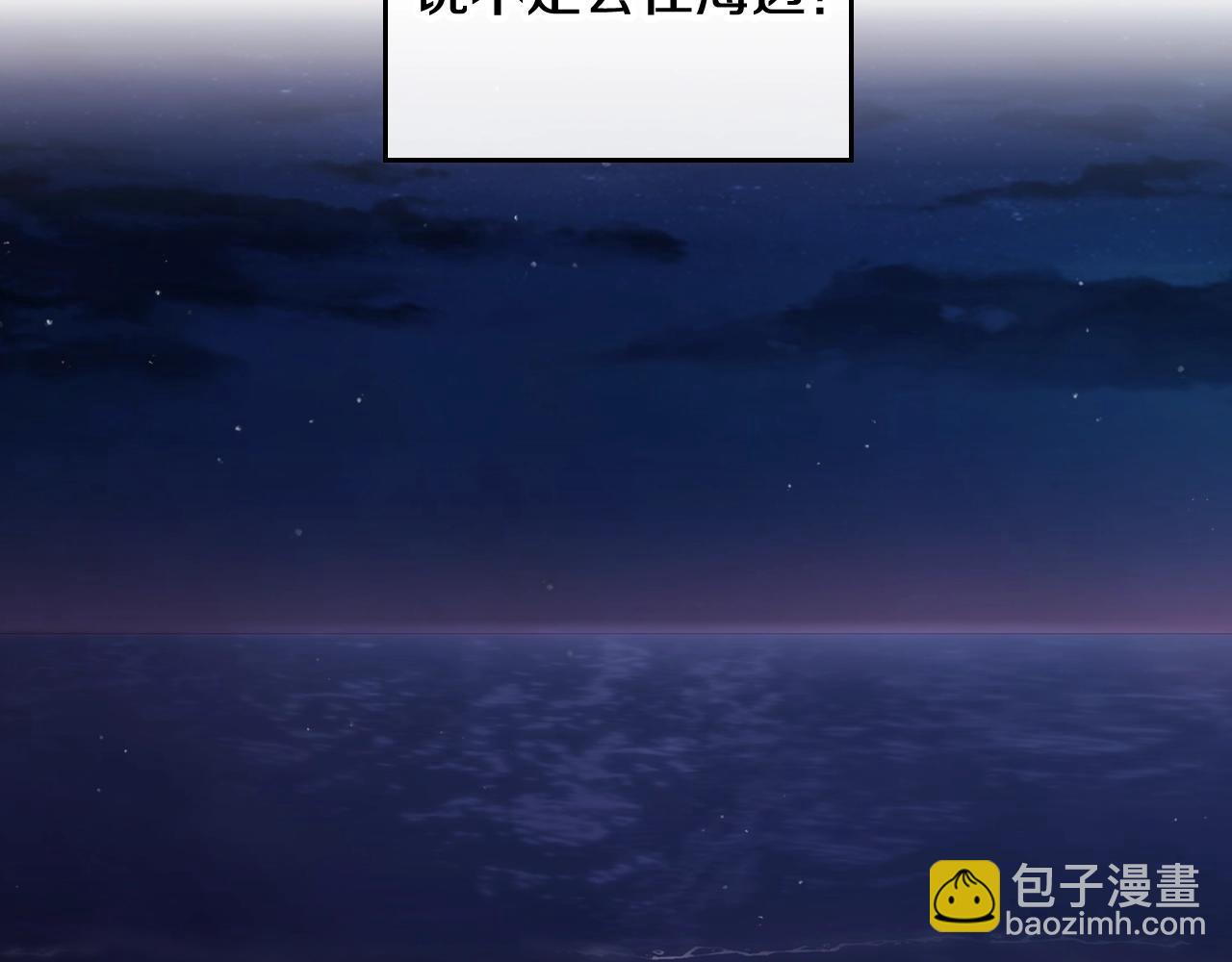 第27话 带娃危机164