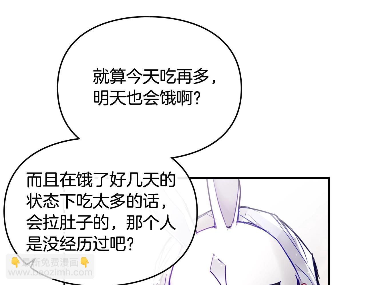 第27话 带娃危机22