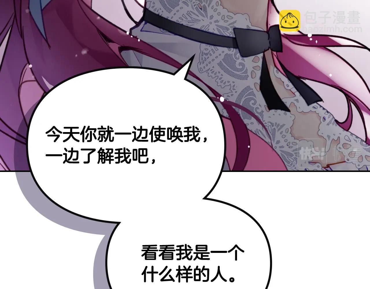 第27话 带娃危机28