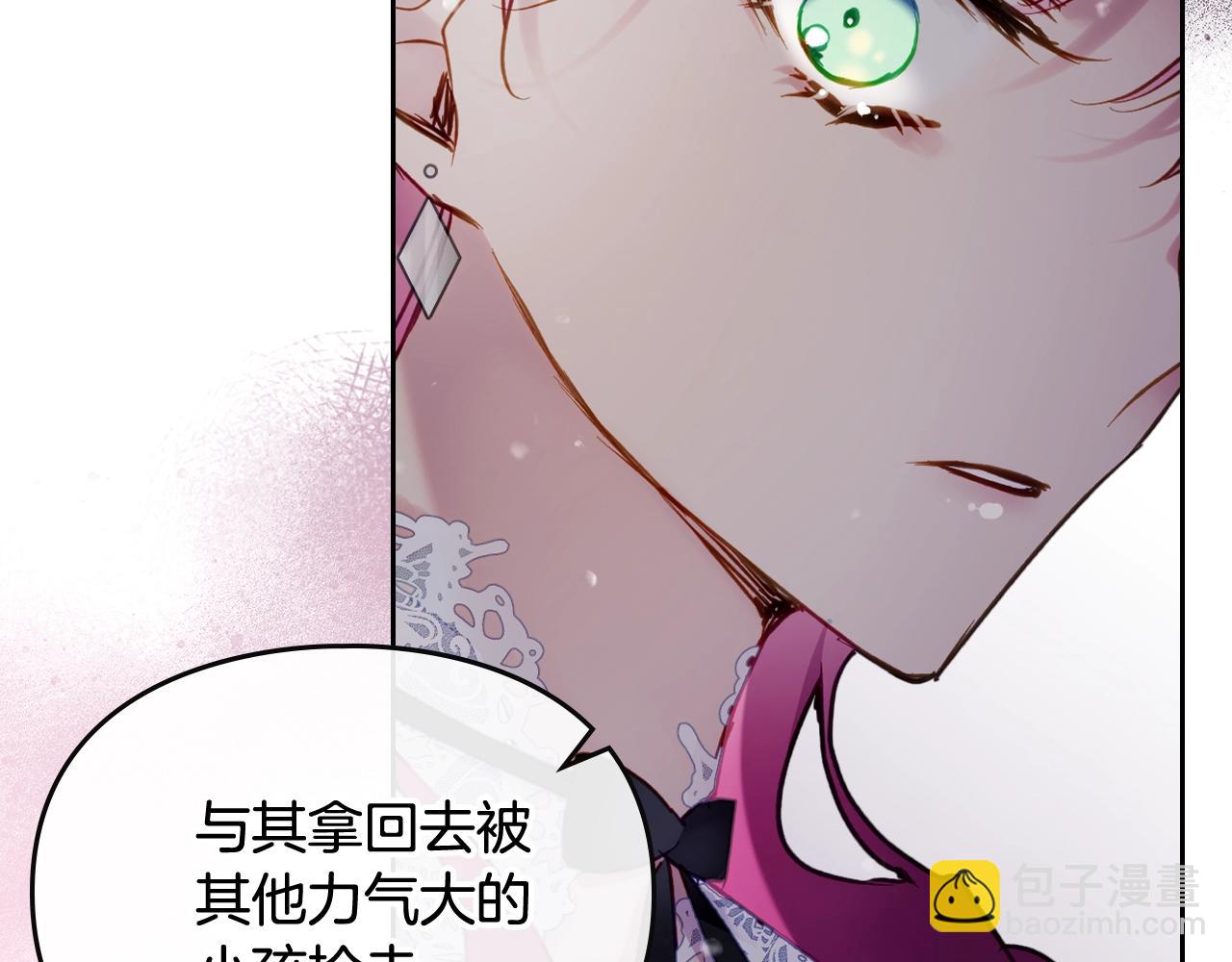 第27话 带娃危机3