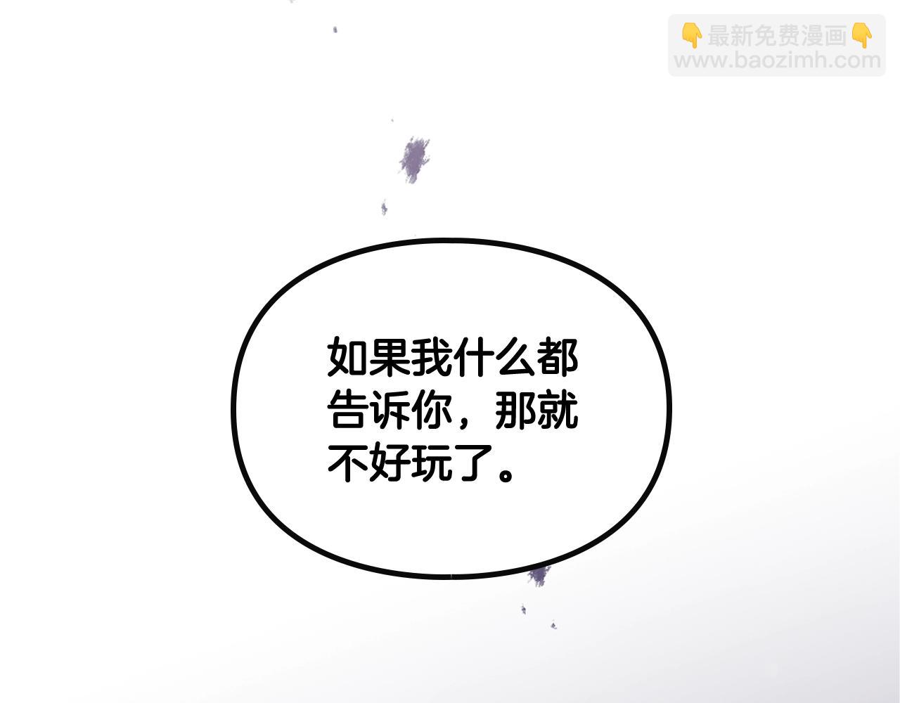 第27话 带娃危机30