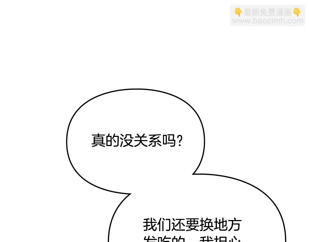 第27话 带娃危机34