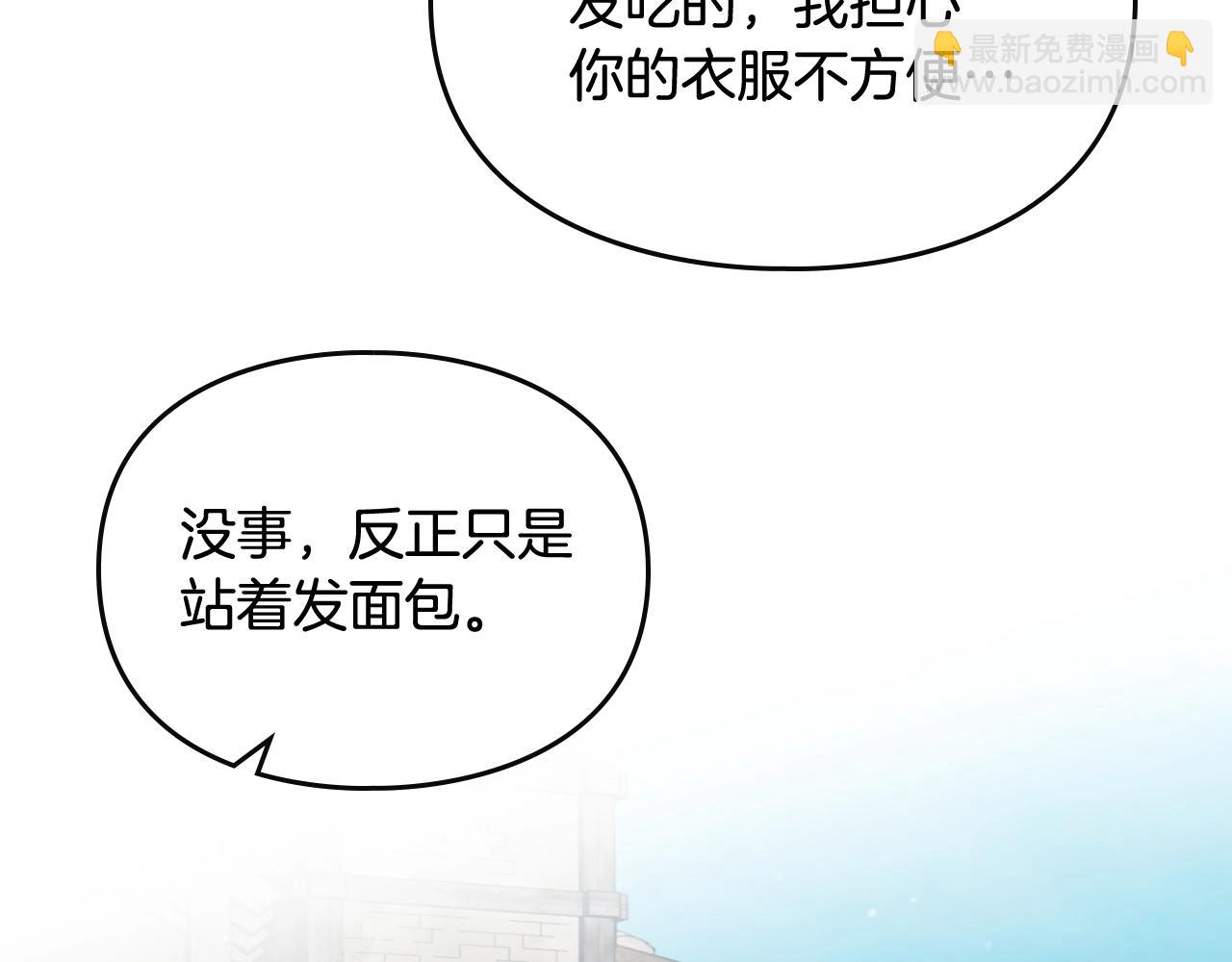 第27话 带娃危机35