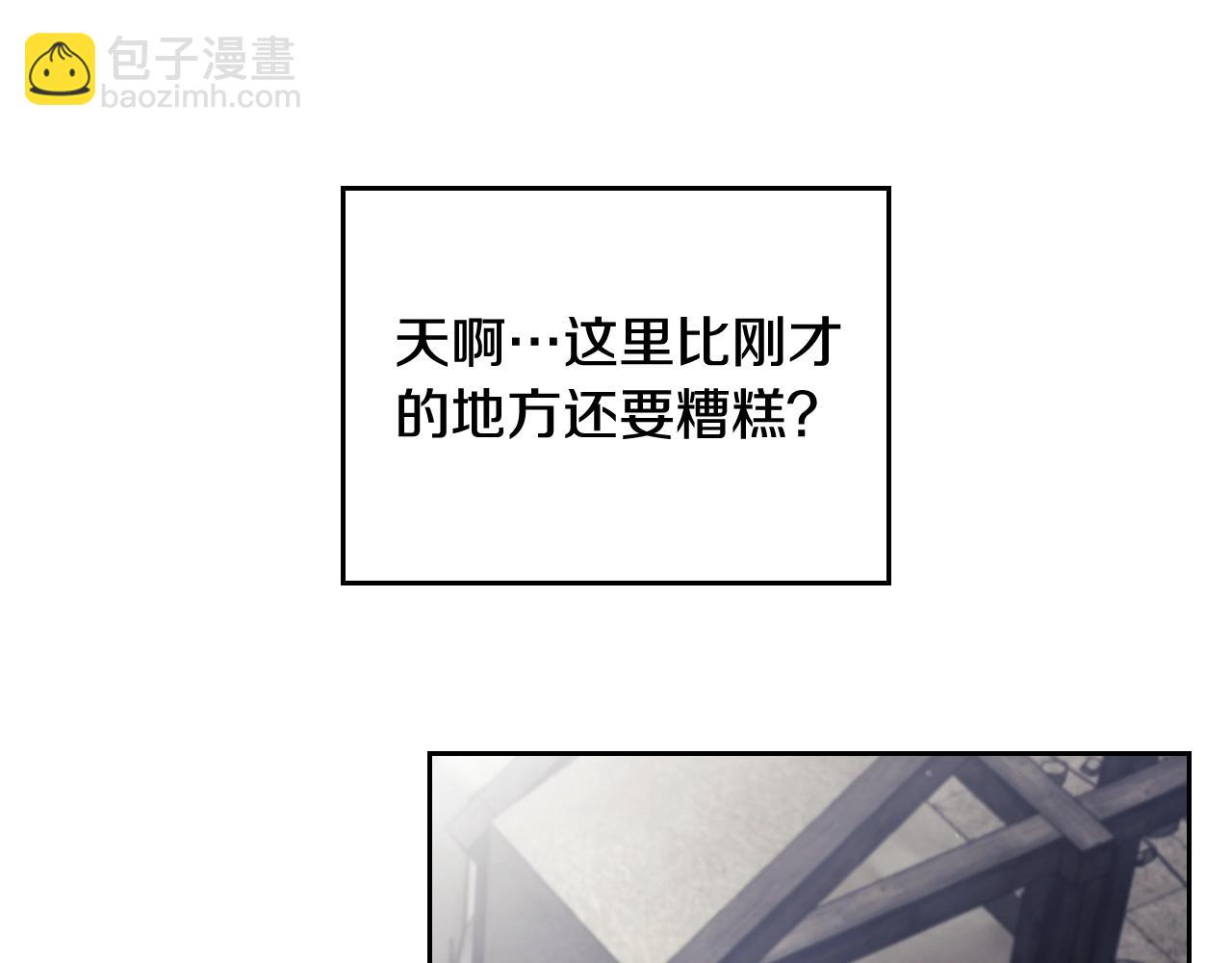 第27话 带娃危机37