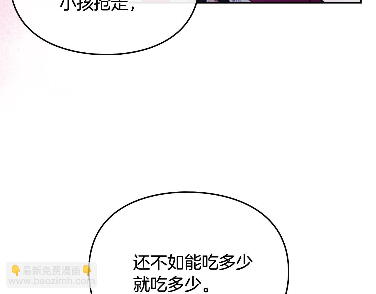 第27话 带娃危机4