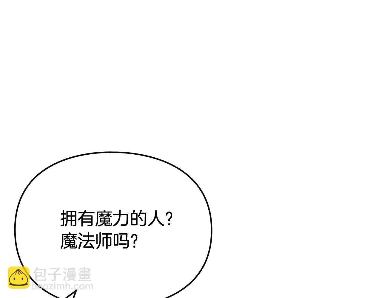 第27话 带娃危机40