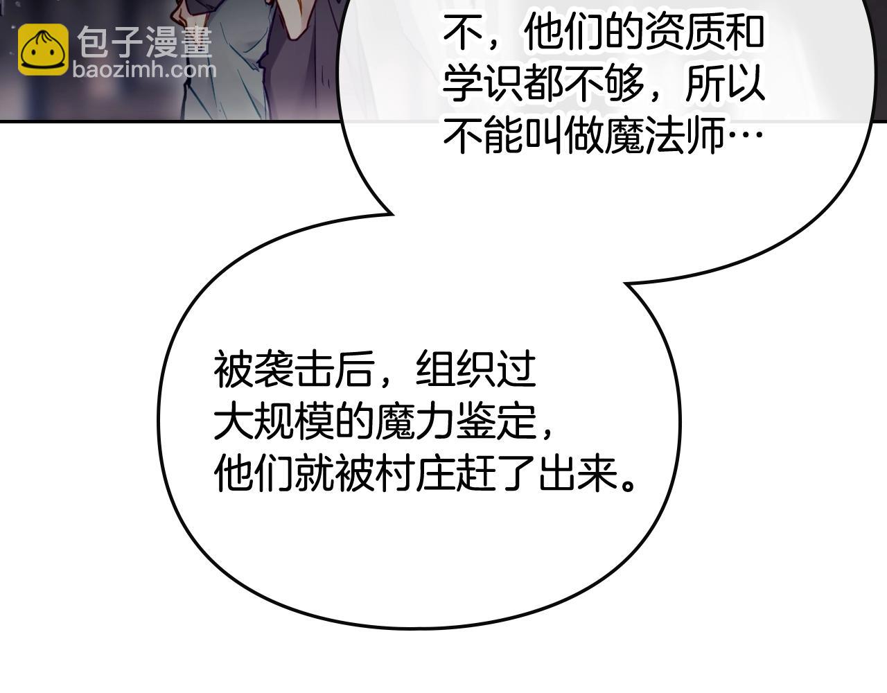 第27话 带娃危机42