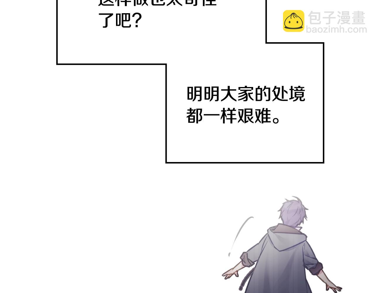第27话 带娃危机45