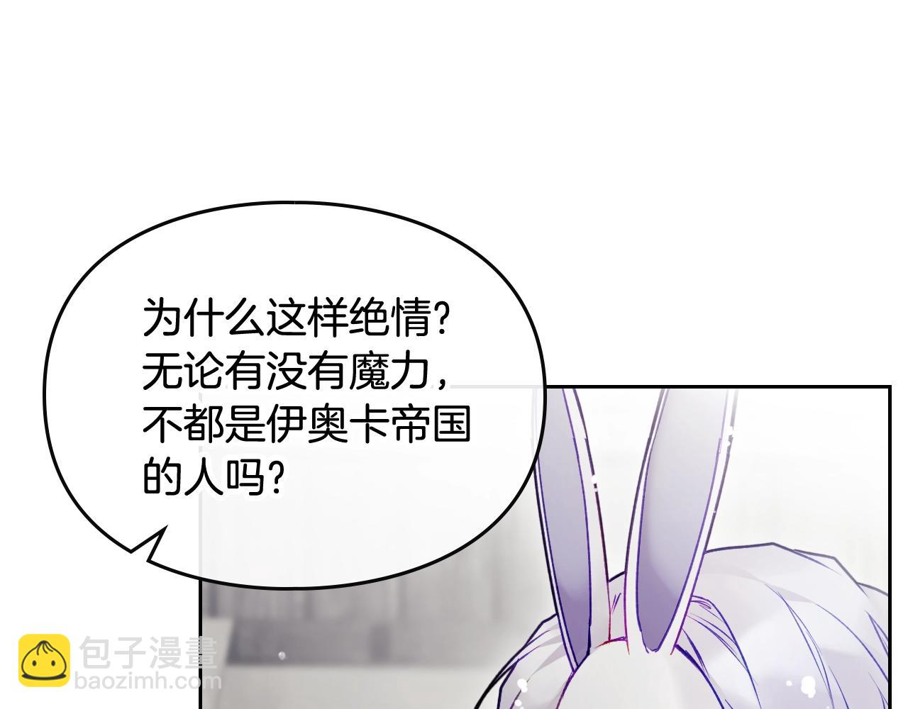 第27话 带娃危机47