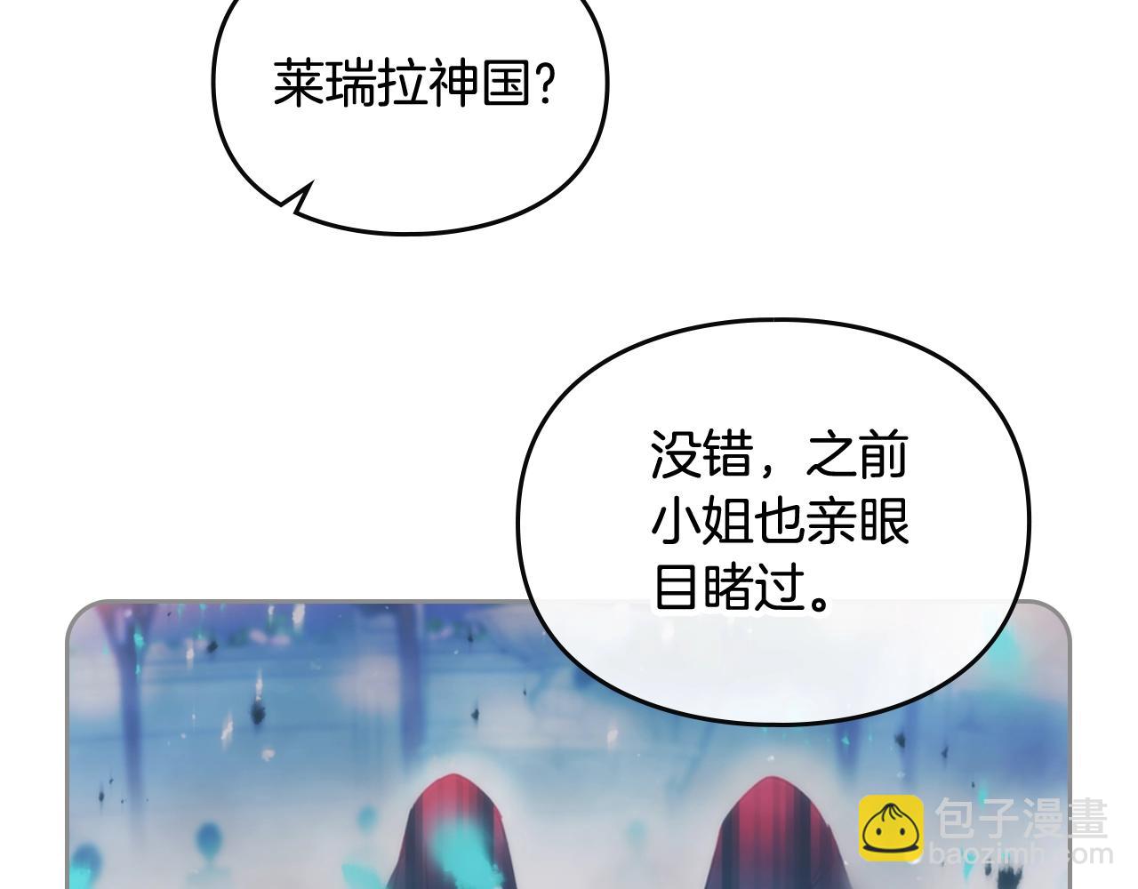 第27话 带娃危机54