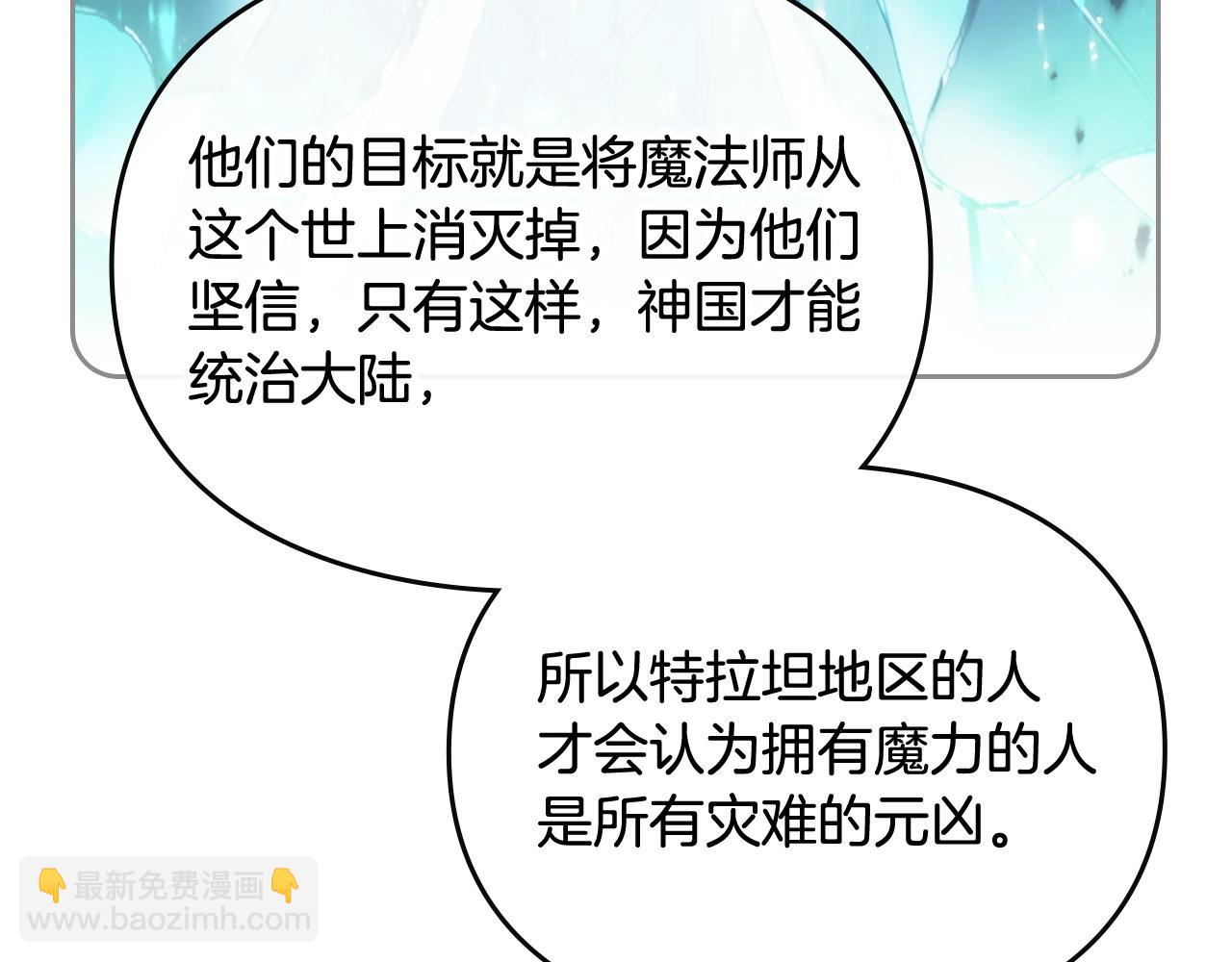 第27话 带娃危机56