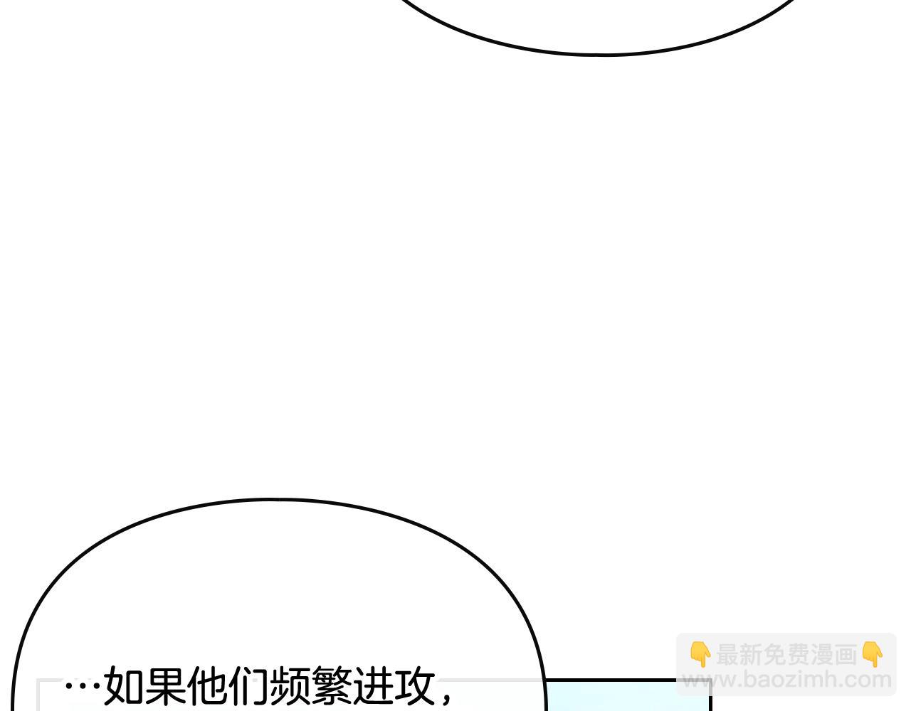 第27话 带娃危机57