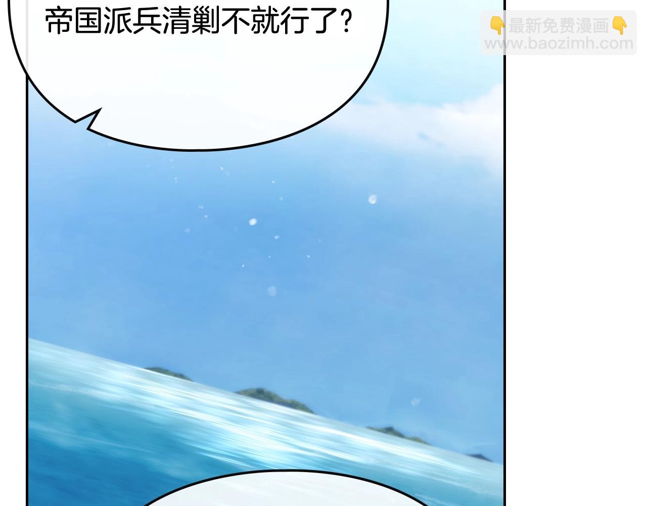第27话 带娃危机58