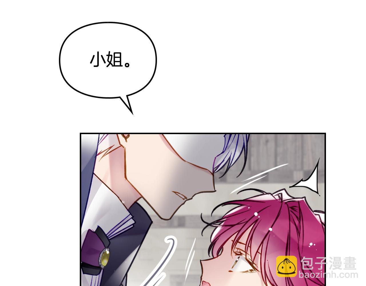第27话 带娃危机61