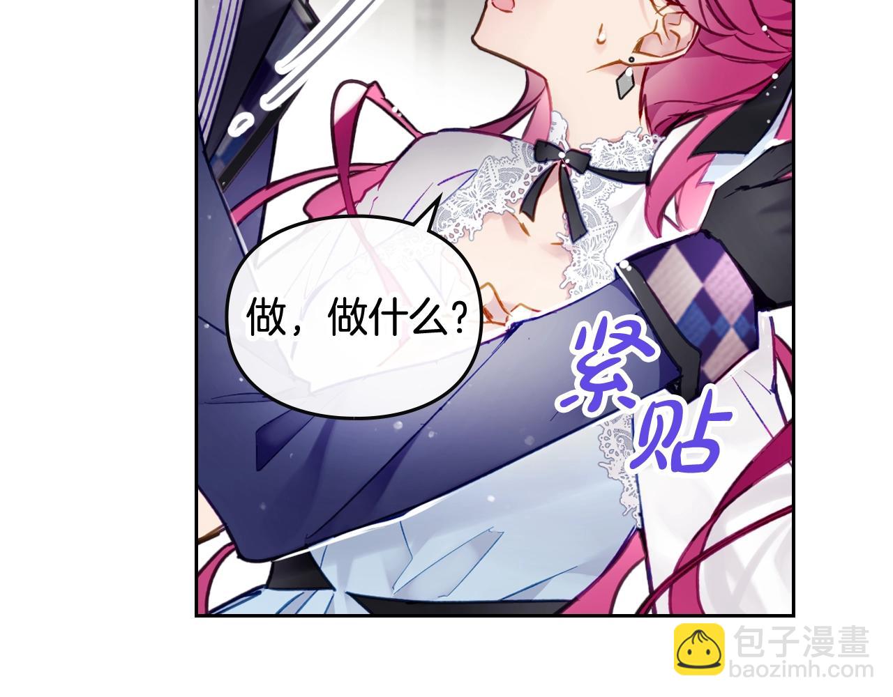 第27话 带娃危机62