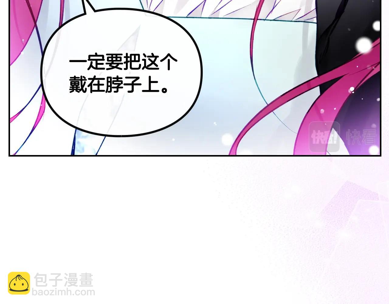 第27话 带娃危机65