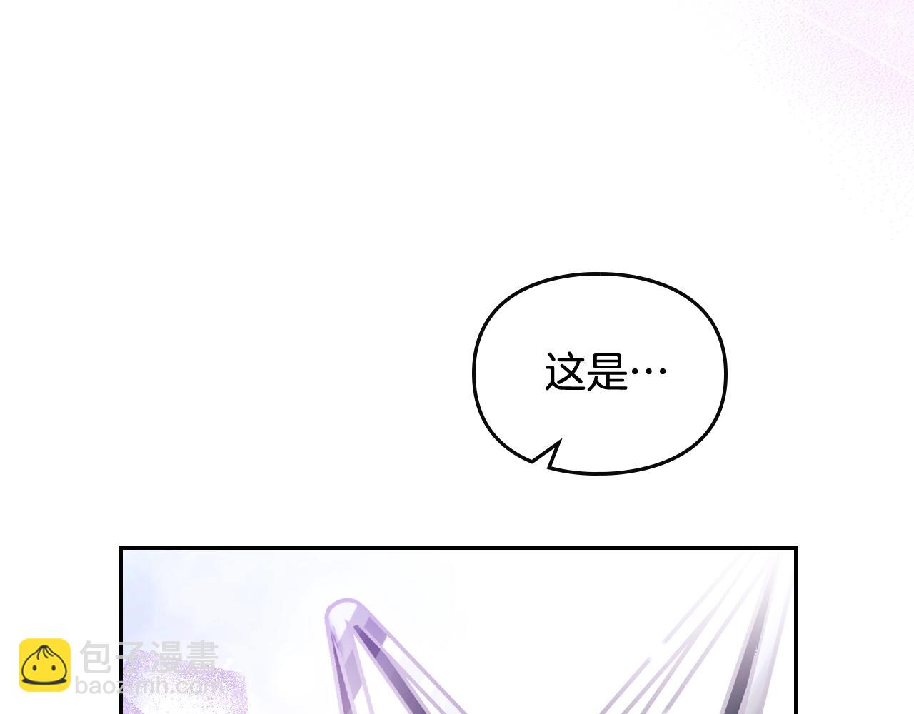 第27话 带娃危机66
