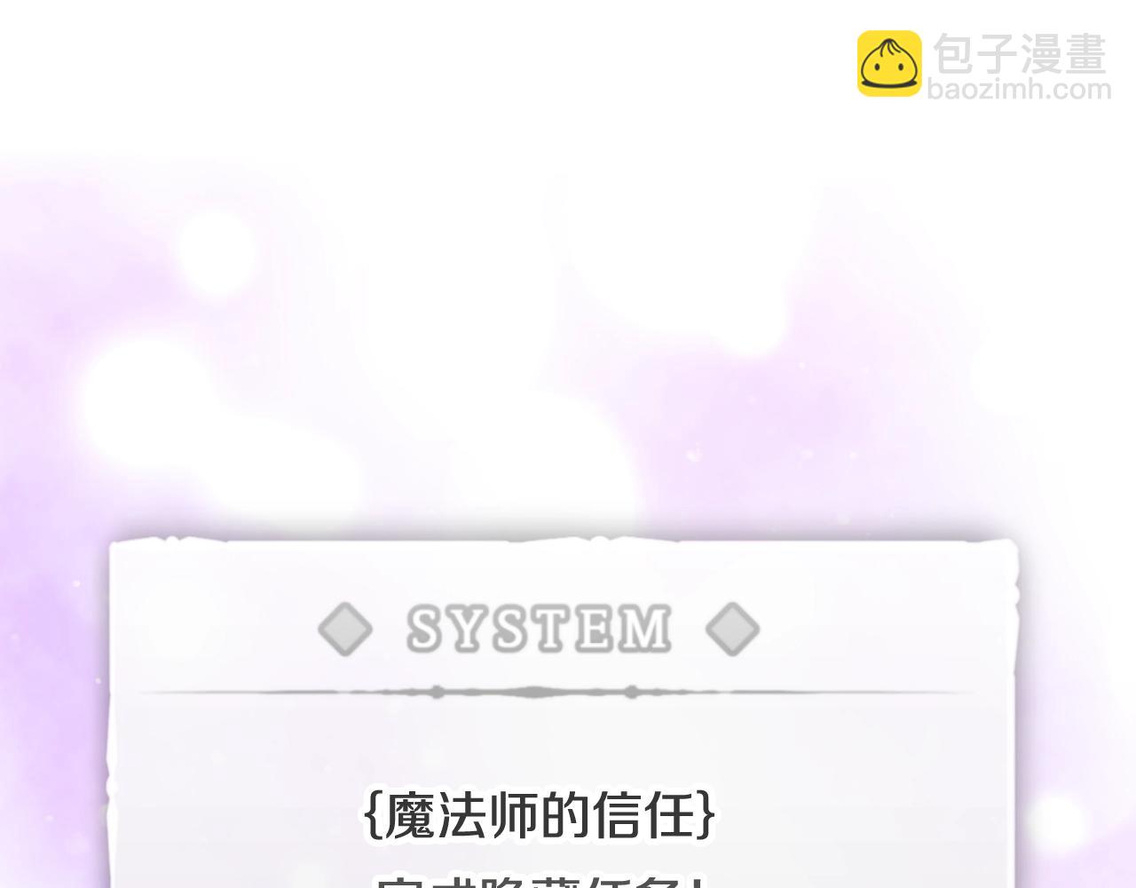 第27话 带娃危机69