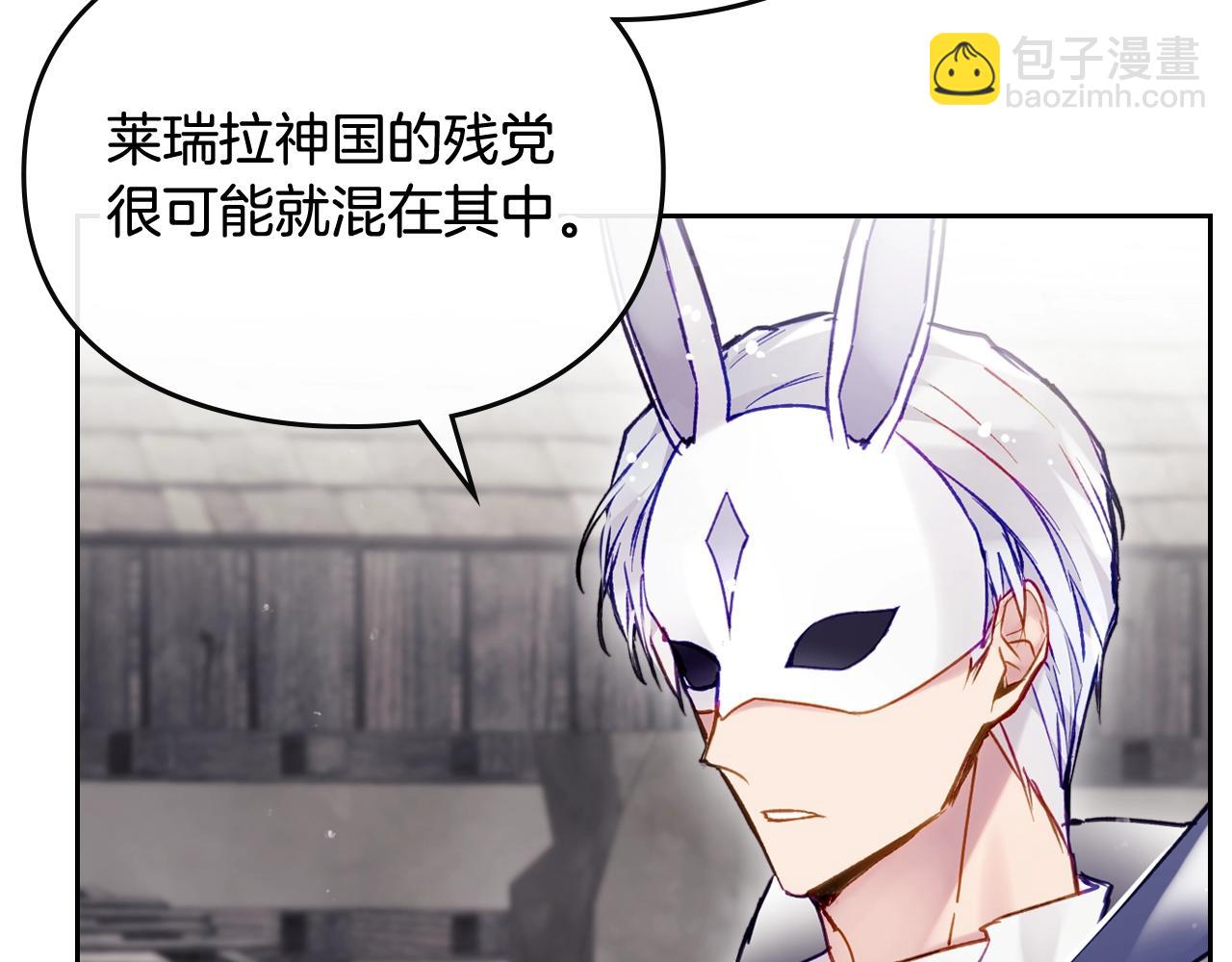 第27话 带娃危机76