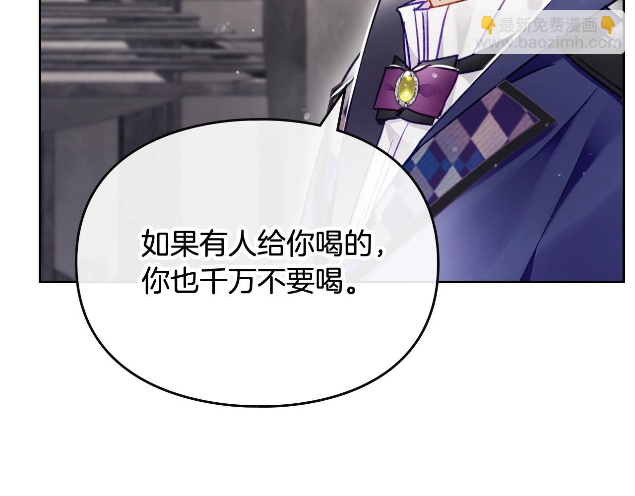 第27话 带娃危机77