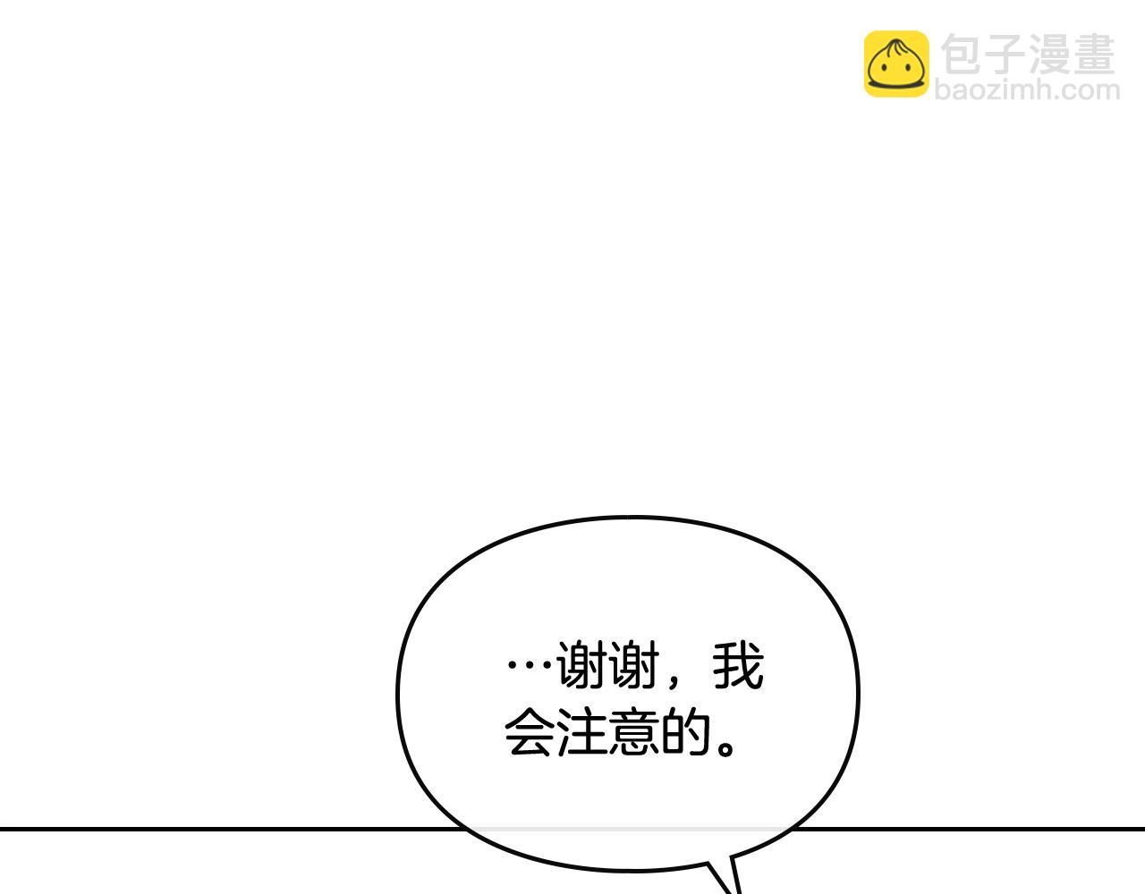 第27话 带娃危机78