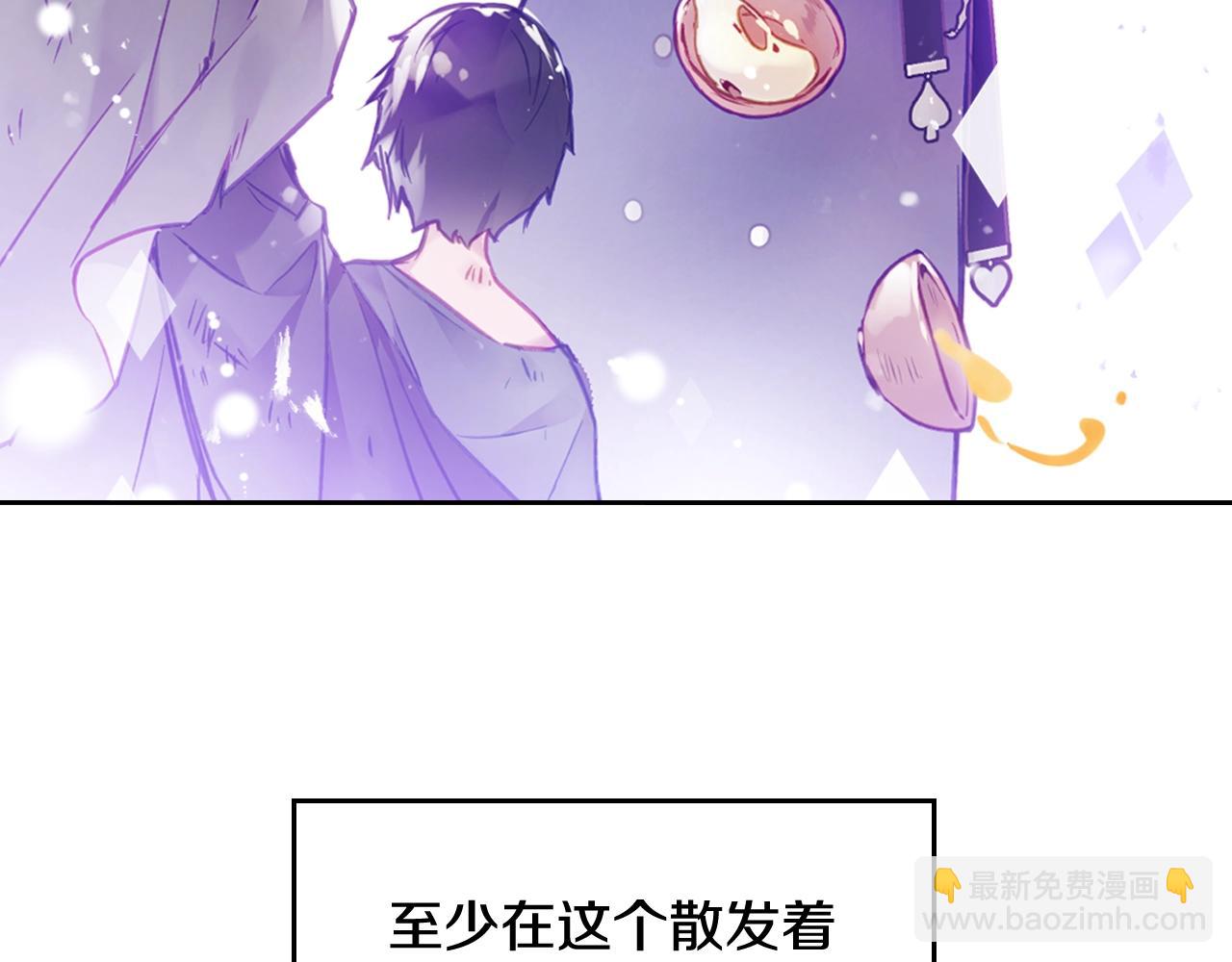 第27话 带娃危机87