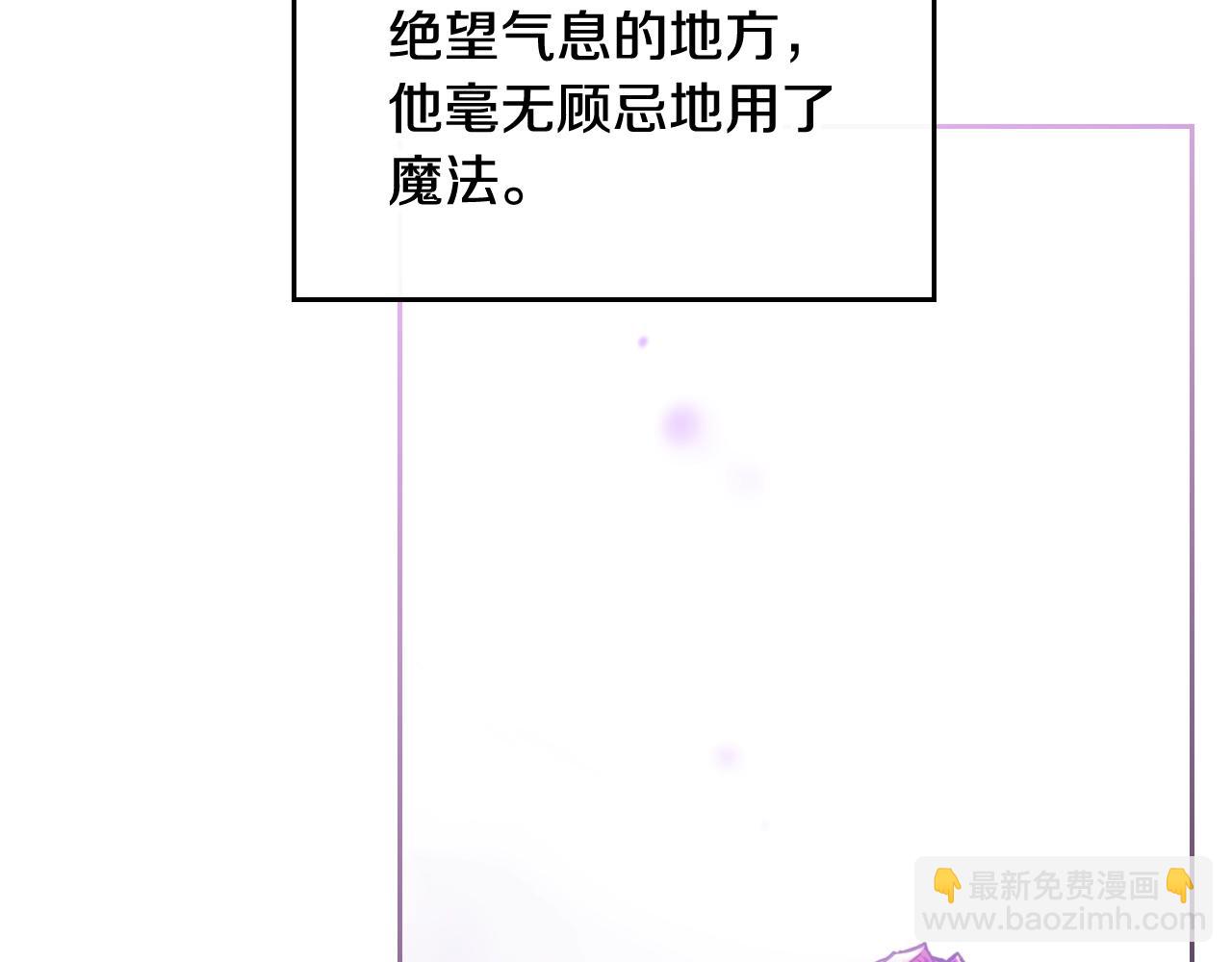 第27话 带娃危机88