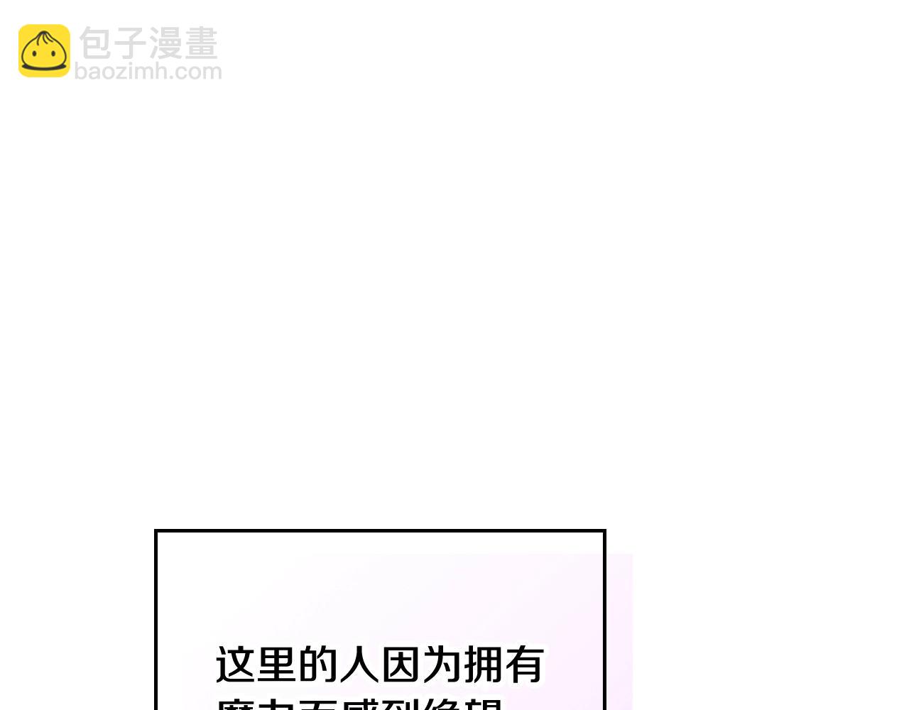 第27话 带娃危机90