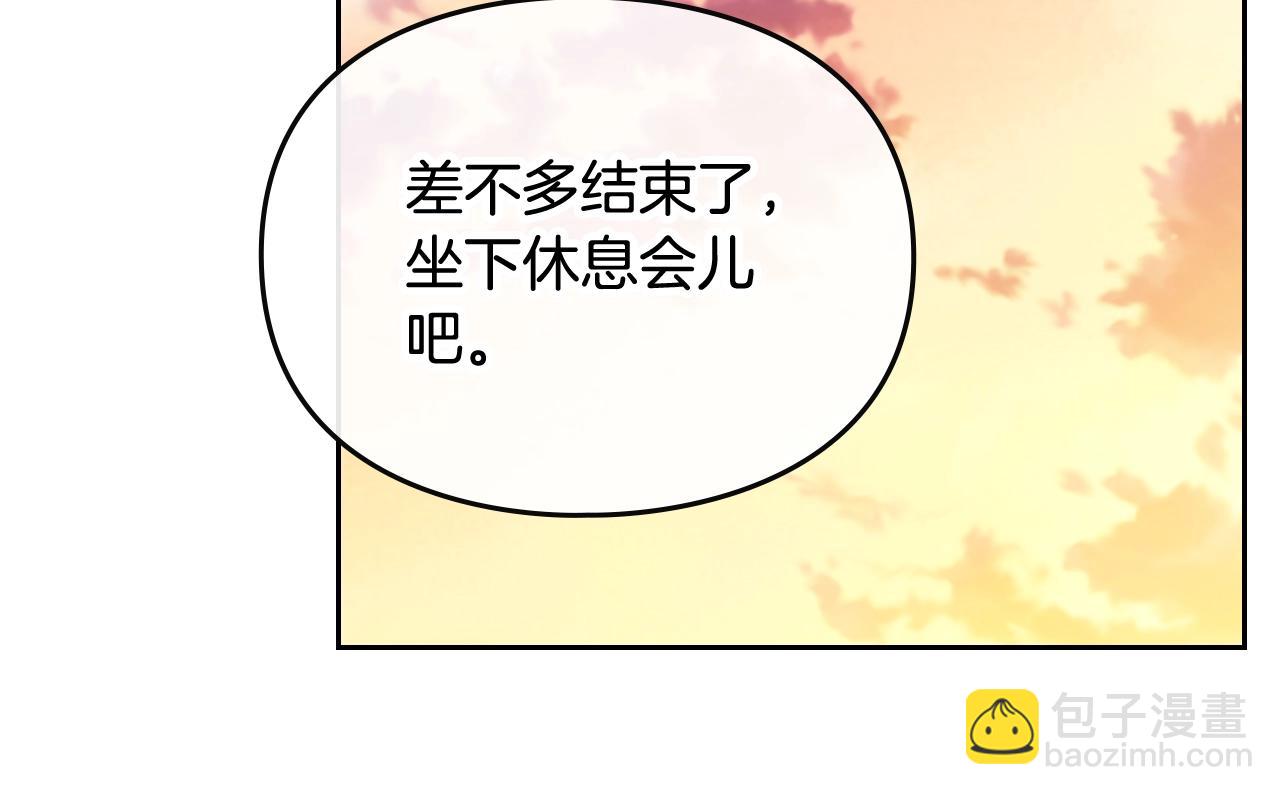 第27话 带娃危机95