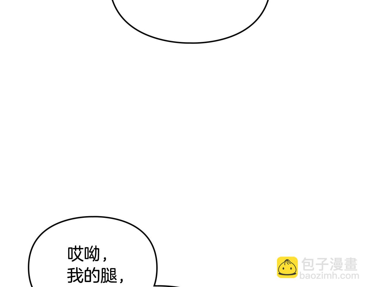 第27话 带娃危机98