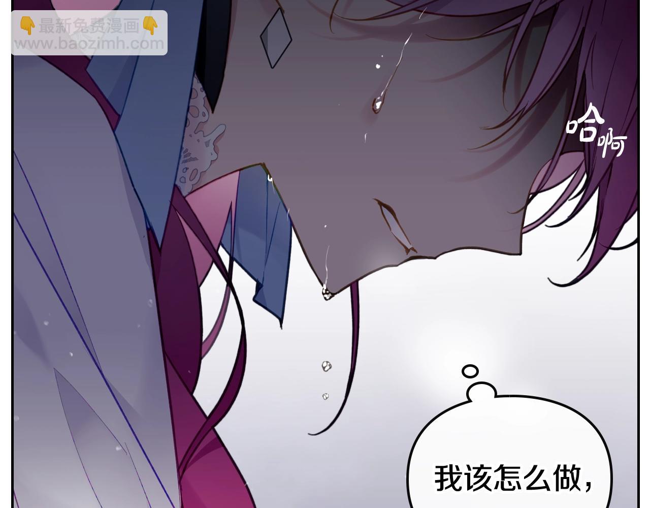 第28话 别管了1