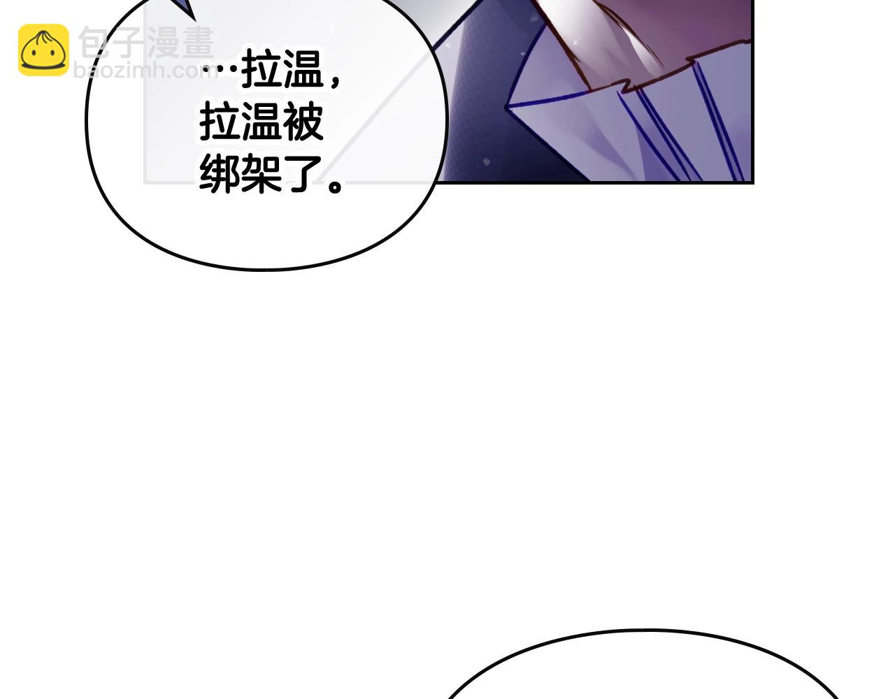 第28话 别管了101