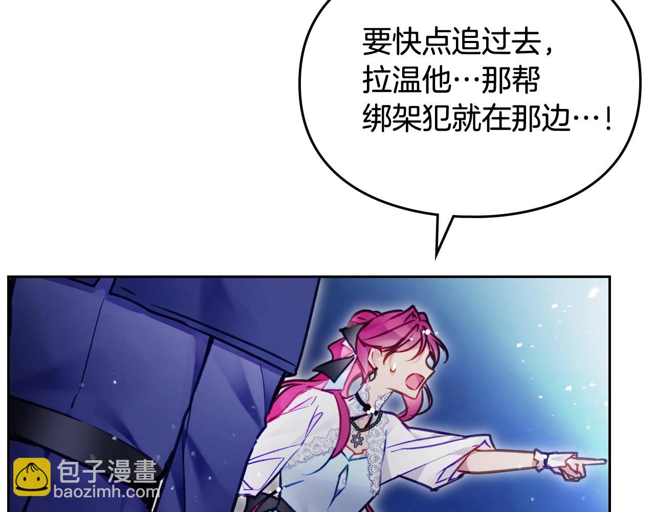 第28话 别管了102