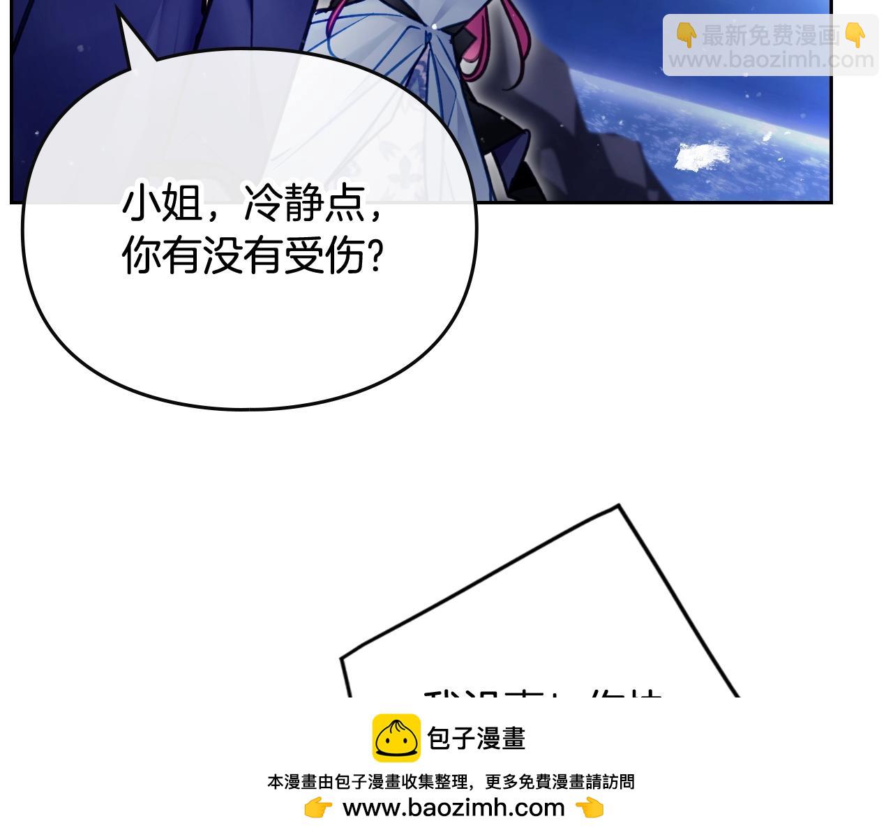 第28话 别管了107
