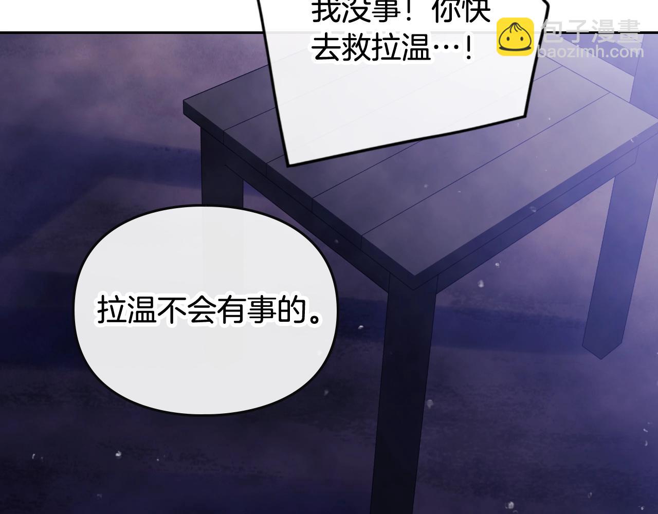 第28话 别管了108
