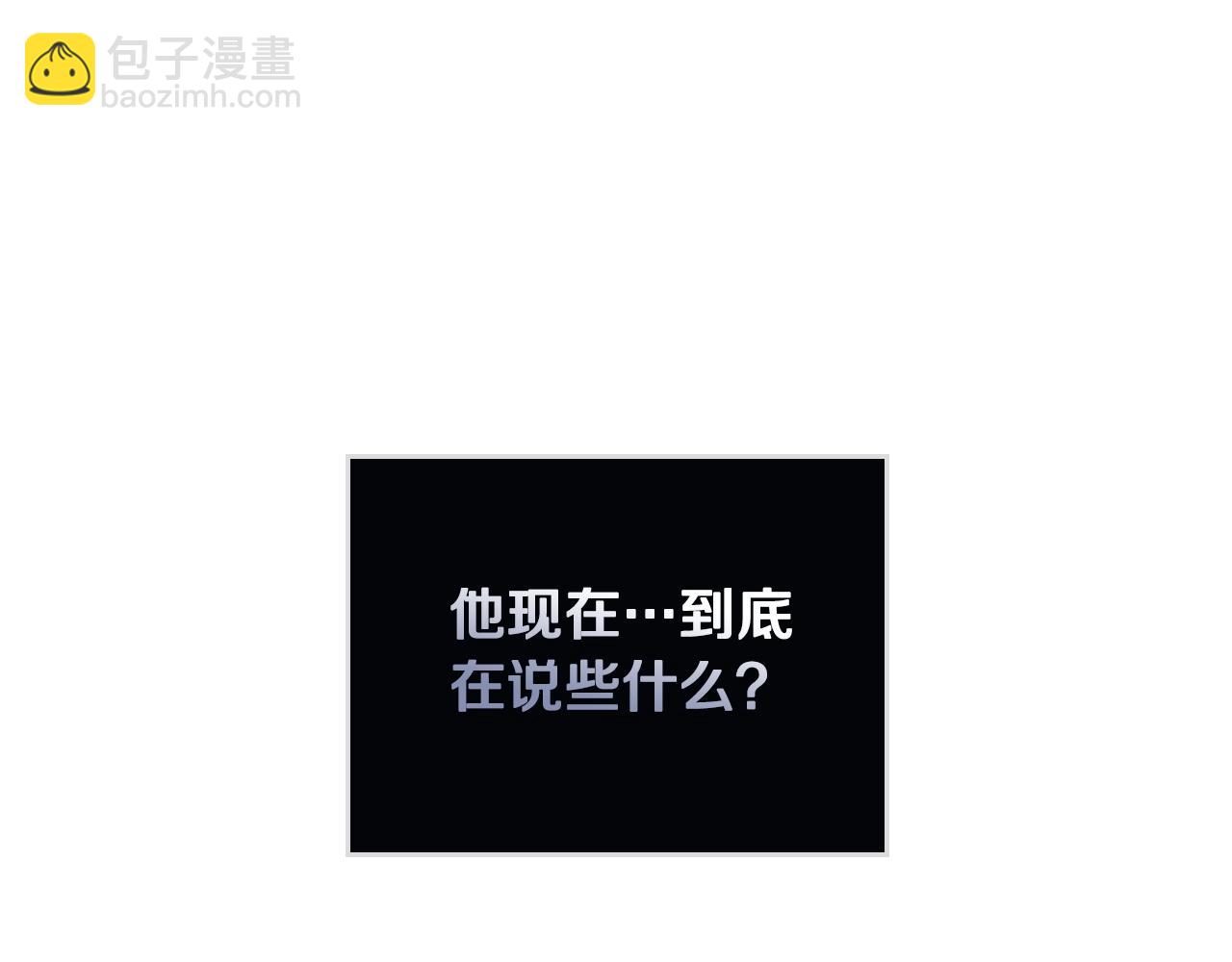 第28话 别管了112