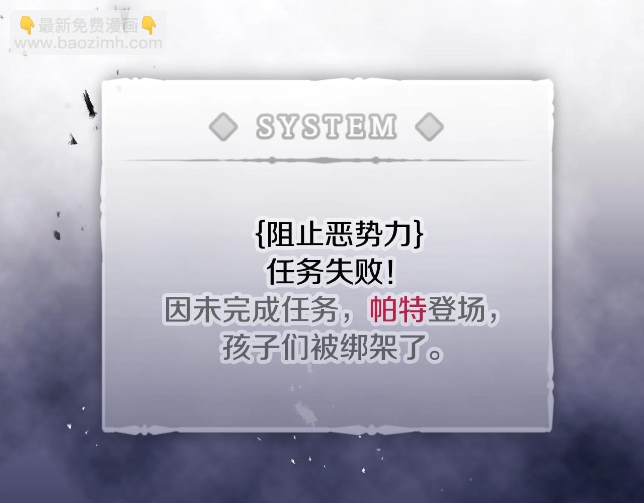 第28话 别管了115