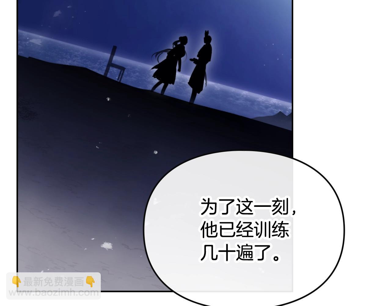 第28话 别管了119