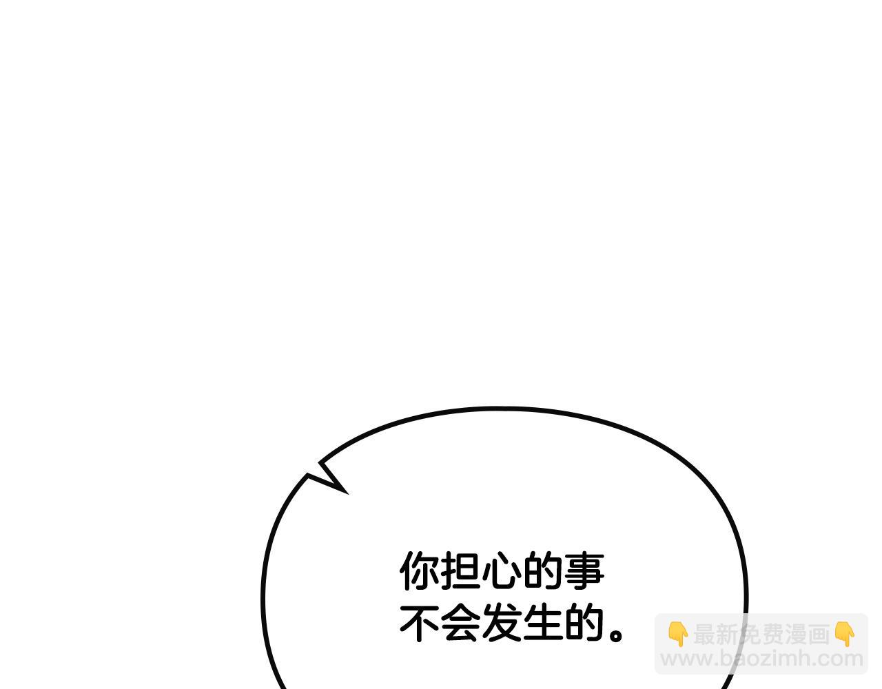 第28话 别管了123
