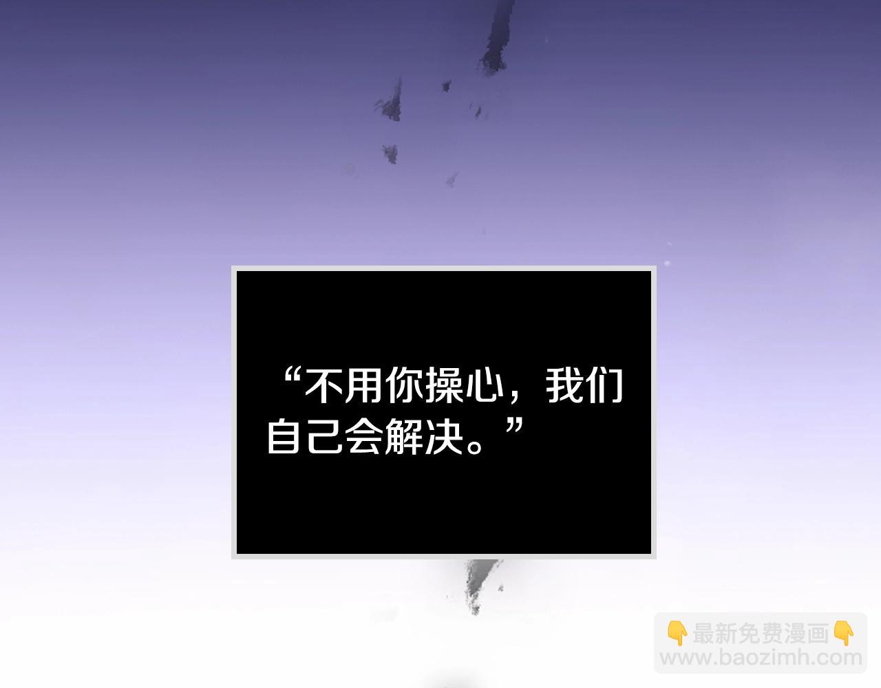 第28话 别管了126