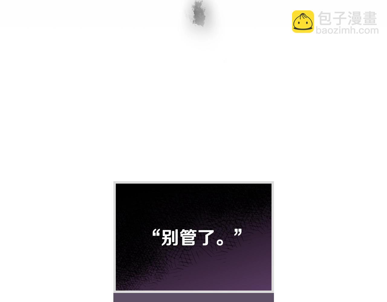 第28话 别管了127